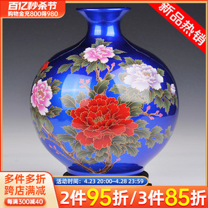 景德镇陶瓷器花瓶插花现代中式家居客厅电视柜装饰工艺品瓷瓶摆件