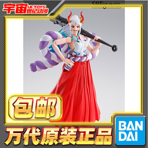 现货包邮 万代 SHF 海贼王航海王 和之国 大和 凯多女儿 可动手办