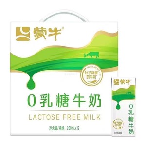 蒙牛0乳糖牛奶200ML*12盒空腹也能喝的牛奶新养道零乳糖全脂型