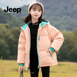 jeep spirit女童羽绒服2023新款韩版洋气连帽免洗白鸭绒加厚外套