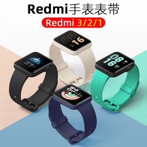 适用红米Redmi watch4表带小米智能手表redmi2/3手表表带Mi watch国际版lite运动硅胶腕带男女手环保护壳套新