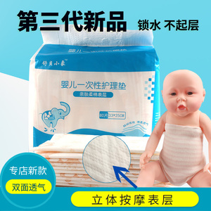 婴儿t型尿片夏天 新生纯棉一次性尿垫三角巾超薄透气防水巾不可洗