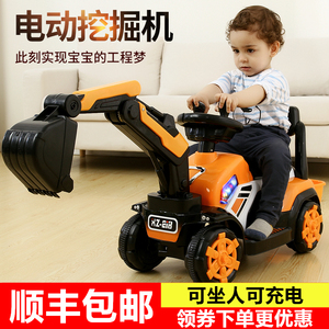 儿童挖掘机玩具车可坐人超大号电动挖土机可骑钩机男孩遥控工程车