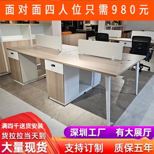 深圳办公桌简约办公台椅组合办公家具屏风桌铁架桌员工桌职员桌