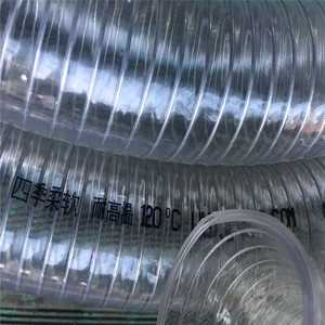 时代牌耐高温PVC钢丝软管耐高温120度内径38毫米树脂颗粒吸料管
