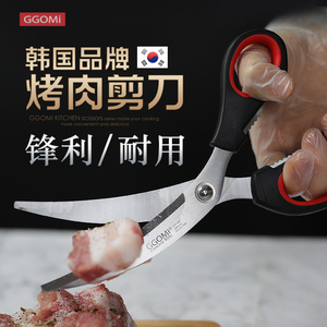 GGOMI韩式专业烤肉剪刀夹子套装家用厨房不锈钢鸡排牛排烤肉店剪