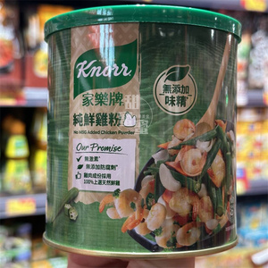 香港代购 进口 家乐牌 纯鲜鸡粉500g  炒菜烹饪拌面调味料鸡精粉