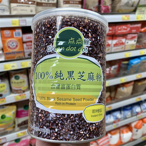 包邮 香港代购 点点绿 100%纯黑芝麻粉 即冲饮品罐装400g