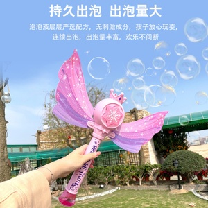 迪士尼泡泡机公主魔法棒仙女手持发光音乐防漏泡泡棒女孩玩具自动