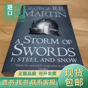 MARTIN A STORM OF SWORDS（刀剑风暴）STEEL AND SNOW（钢与