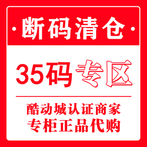 专柜清仓 斯凯奇女子时尚增高百搭舒适休闲运动鞋熊猫老爹鞋35码