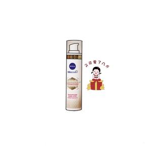 妮维雅630防晒白金管隔离焕白敏感肌清爽高倍数防护男女spf50军训