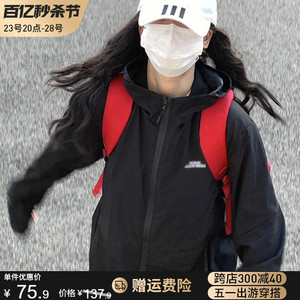 黑色户外冲锋衣外套女小个子2024新款秋春高级感冷淡系运动登山服