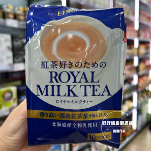 香港代购进口日本ROYAL日东奶茶皇家红茶奶茶 即冲饮品 14g×10包