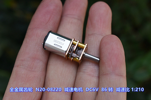 全金属齿轮 精密 N20-08220 减速电机 DC6V 86转 电子锁电机