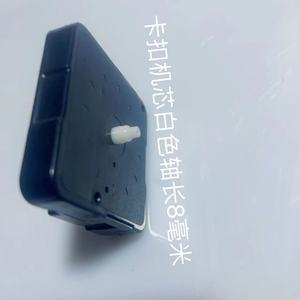 挂钟机芯无螺纹机芯更换卡扣式钟表芯静音嵌入式短轴机芯指针配件