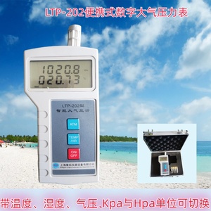 数字式大气压计LTP-201数字大气压力表带温度显示上海直发