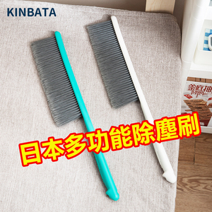 日本软毛扫床刷防静电除尘刷扫炕除尘扫把卧室家用地毯沙发清洁刷