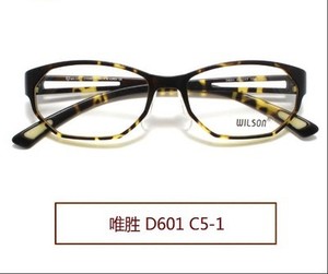 新款唯胜WILSON超轻TR90眼镜框女高度可配近视镜架大框带鼻托D601
