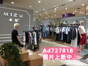 MIZU米祖 2024年新款春装 女装 专柜正品 国内代购 订金