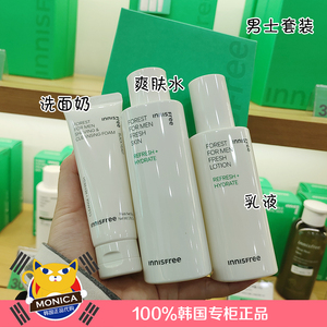 韩国正品innisfree悦诗风吟 森林男士保湿控油水乳套装礼盒清爽型