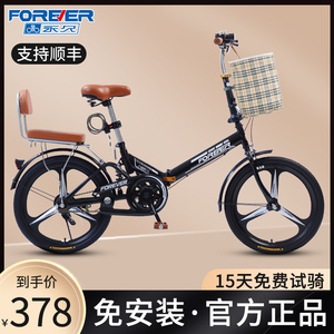 永久可折叠自行车女小型轮20寸16超轻便携变速单车上班代步成人男