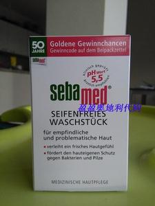 德国原装代购sebamed施巴PH5.5敏感皮肤除菌香皂150g