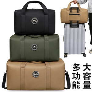 大容量手提旅行包男女户外行李袋运动多功能收纳包衣服打工旅游包
