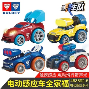 澳贝儿童玩具车电动感应车越野车跑车警车声光感应玩具酷变车队