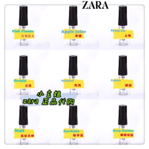 ZARA分装香水小样 奶香/东方/红粉佳人/兰花/银色/花束/金色3ml