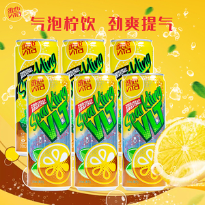 香港进口维他0糖气泡柠檬茶310ml*24罐整港版饮料夏季下午茶饮品