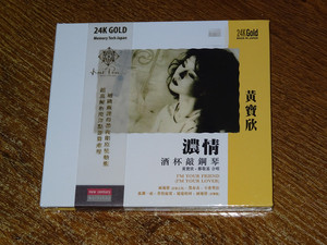 黄宝欣 浓情 24K Gold CD 限量版 正版 现货