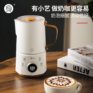 Hero小艺电动奶泡机全自动打奶泡器小型家用打奶泡器咖啡奶泡杯