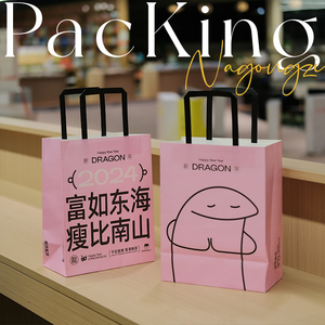 粉色甜品打包牛皮纸袋蛋糕店烘焙祝福语纸袋外卖包装面包手提纸袋