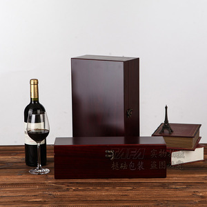红酒盒木盒单双支仿红木油漆盒红酒包装盒单只酒盒葡萄酒礼盒包邮