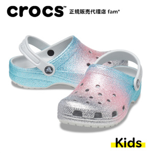 日本直邮 CROCS卡洛驰 儿童女款炫彩闪光拼色洞洞鞋大童户外凉鞋