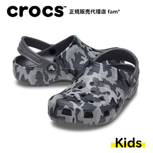 日本直邮 CROCS卡洛驰 儿童款小童男孩灰色迷彩洞洞鞋户外凉鞋