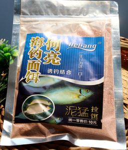 3袋包邮泥猛丸泥猛王粉饵黑雕海钓搓饵料矶钓立鱼饵何亮花猛拉饵