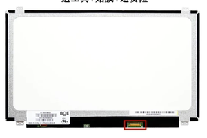 联想Thinkpad E550 E550C E555 E560 E565 V310-15屏幕液晶显示屏