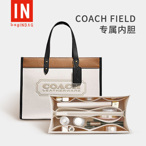 bagINBAG适用COACH蔻驰托特包内胆field 22 30收纳整理包中包内袋