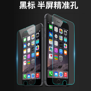 适用苹果7 6S plus钢化膜 iphone XS max高清半屏保护膜11玻璃膜