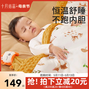十月结晶婴儿豆豆被春秋安抚毛毯儿童痘痘被子幼儿园宝宝恒温盖毯