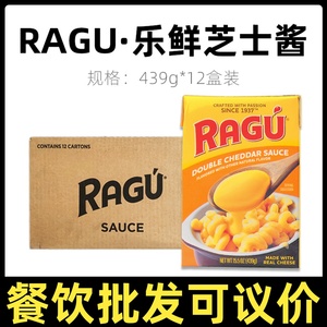 Ragu乐鲜切达芝士酱439g*12盒整箱装 美国进口瀑布汉堡车达奶酪酱