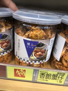 香港代購 樓上 香脆蟹仔 100g 即食零食