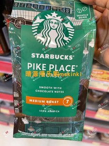 香港代购 Starbucks星巴克pike place中度烘培阿拉比卡咖啡豆200g