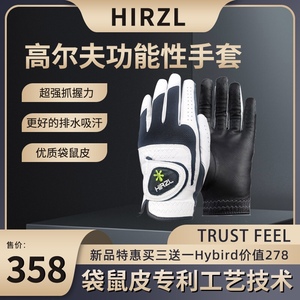 新品Turst Feel袋鼠皮Grippp专利技术防水防滑透气专业高尔夫手套