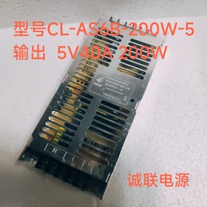 【实体店铺】诚联超薄开关电源CL-AS6B-200W-5A 5V40A 200W
