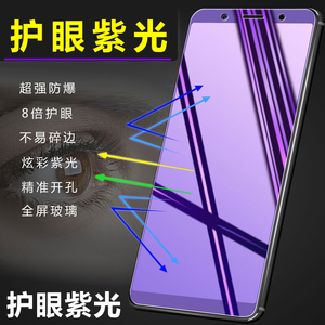 适用vivo NEX2手机X27全屏10紫光Z3i Z6X钢化膜Z5X 3 5 7厂家IQOO9 10 11S 12