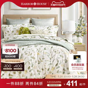 Harbor House全棉四件套60支贡缎床单被套纯棉床上四件套Arbor