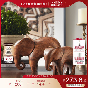 Harbor House美式家居装饰摆件简约客厅饰品可爱木制大象摆件Noul